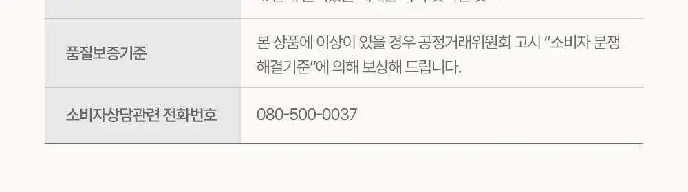 [임산부] 아토팜 매터니티 케어 스칼프 테라피 트리트먼트 220ml 상세페이지 58